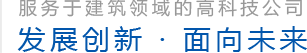 樂山金源環保設備有限公司
