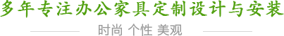 樂山金源環保設備有限公司